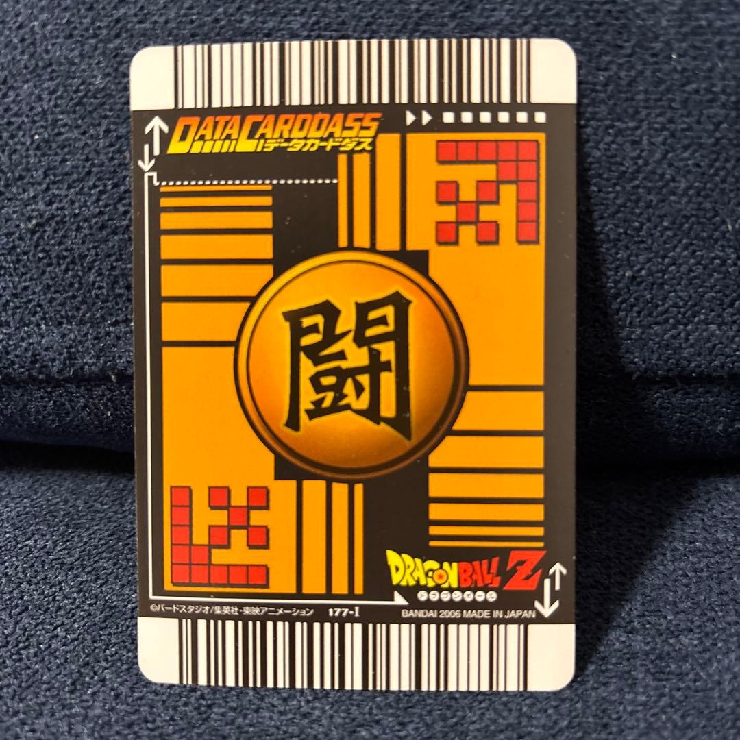 ドラゴンボール　データカードダス　ベジット　爆レア