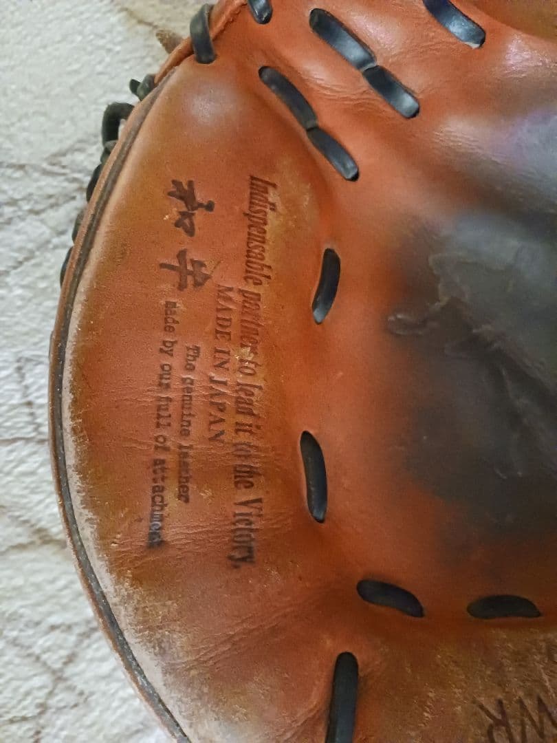 キャッチャーミット　硬式　ハタケヤマ