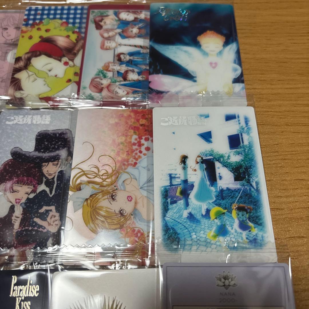 矢沢あい　ツインウエハース　コンプリート