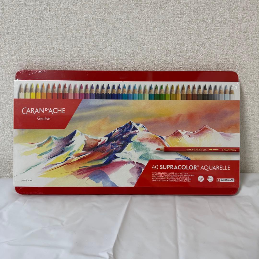 CARAN D'ACHE 40色 カランダッシュ 水彩色鉛筆　新品未開封