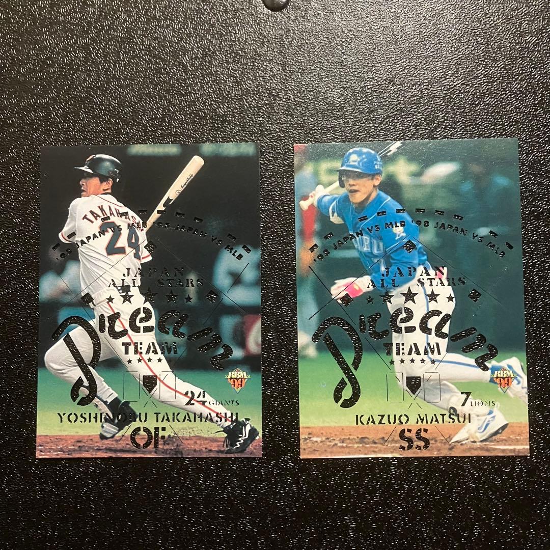 プロ野球カード　高橋由伸/松井稼頭央/特殊加工