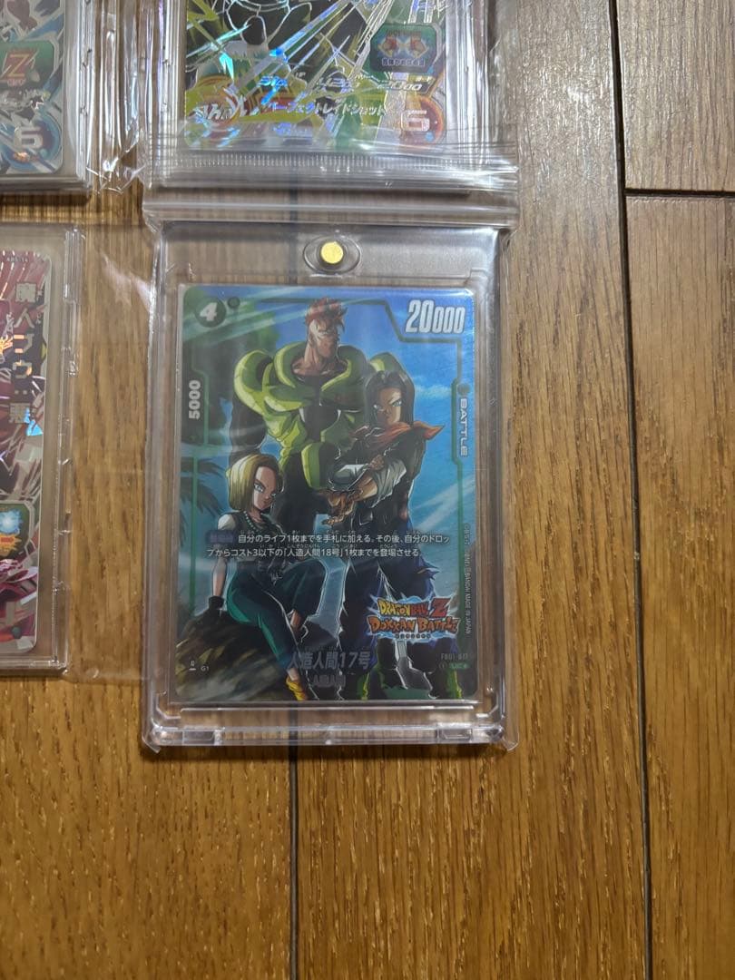 ドラゴンボールヒーローズ　コロ助