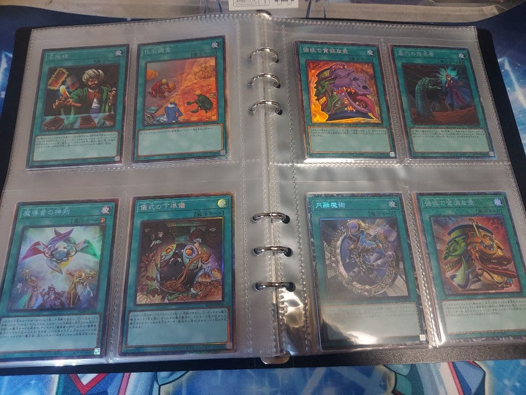 レアコレコンプセット(コレクターズver)