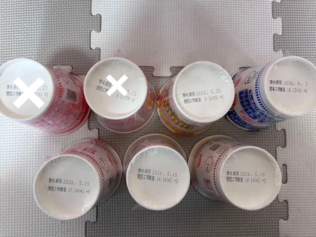 カップラーメン　カップ焼そば　計６３個　まとめ売り