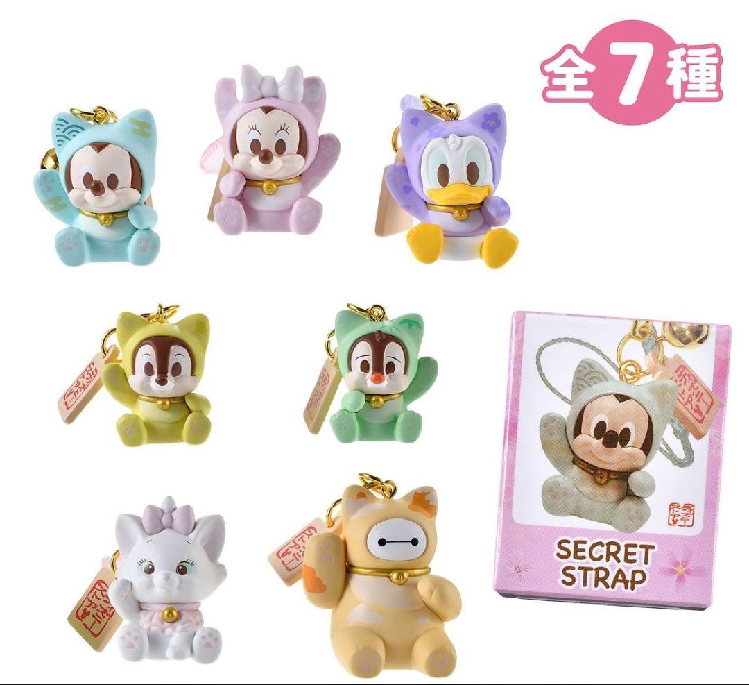 ディズニーキャラクター シークレットストラップ 迎春コレクション 全7種
