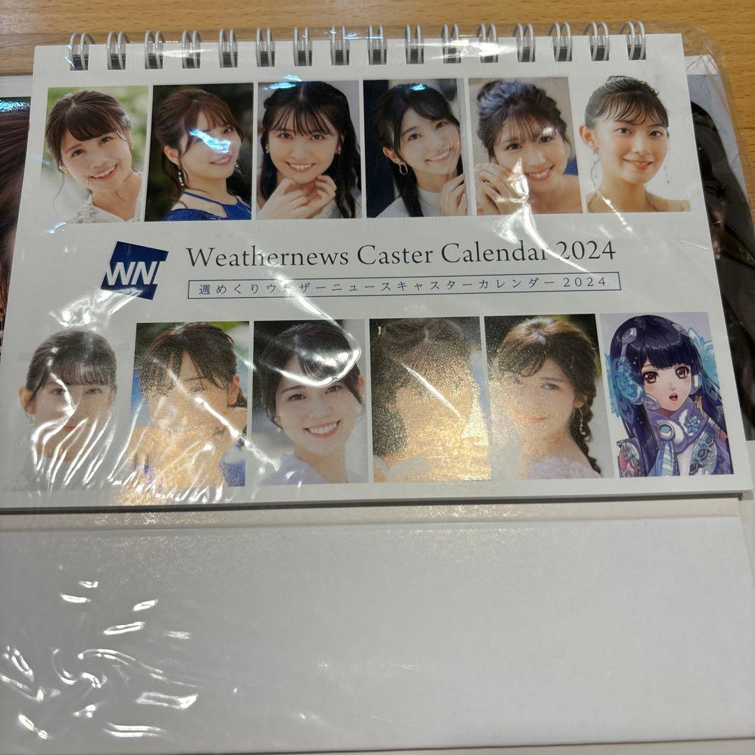 特典フォトブック付 ウェザーニュースキャスター アイドル キャスター まとめ売り
