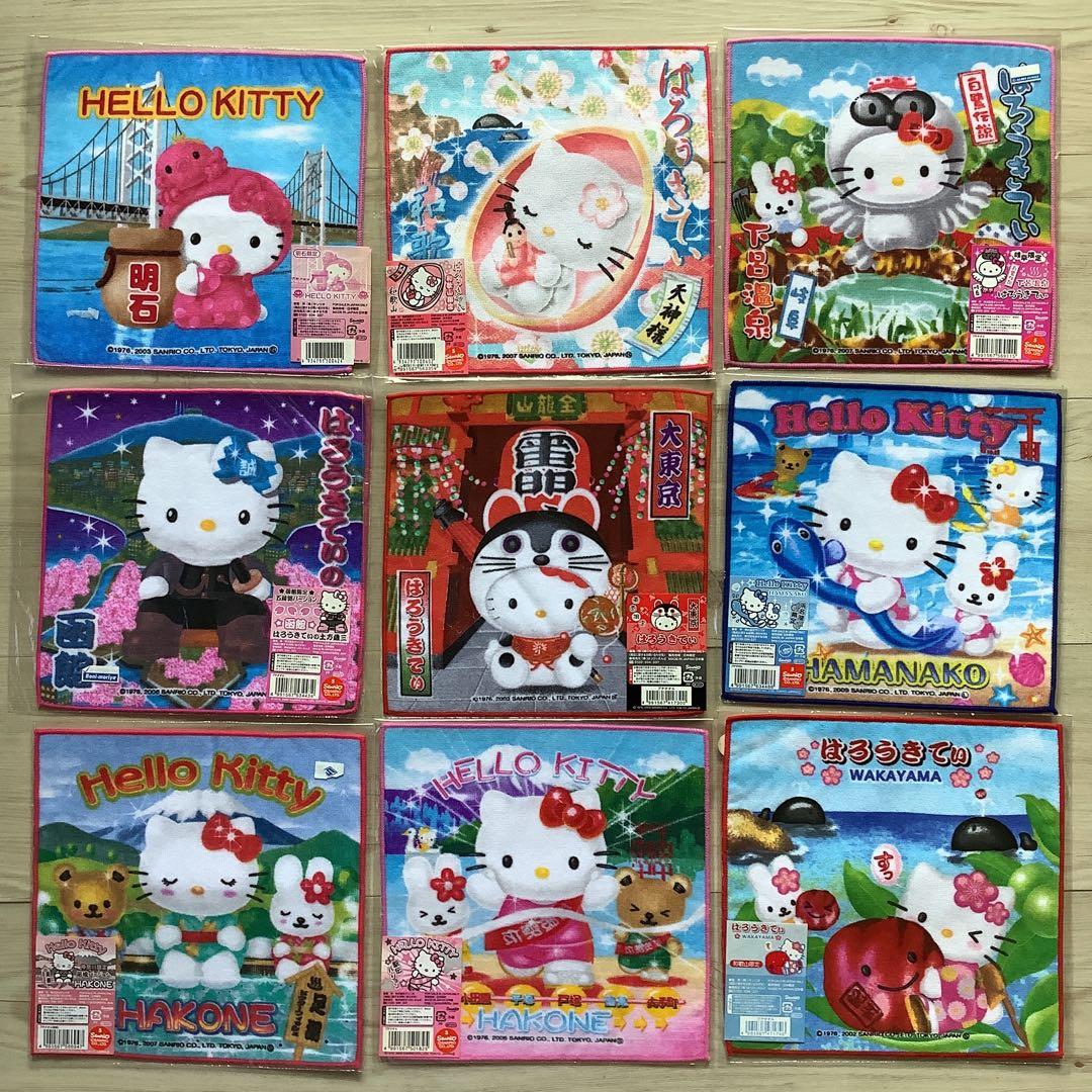 ご当地　キティ　タオル