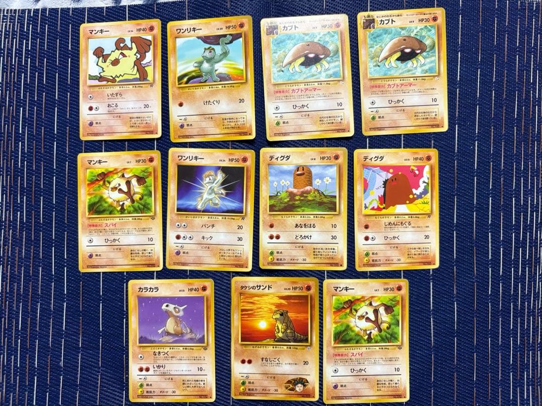 ⭐︎希少⭐︎旧裏ポケモンカード　セット売り　ひかるミュウetc...