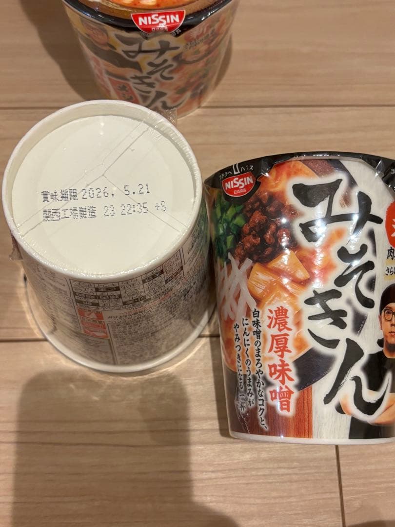 新 みそきん 辛みそきん みそきんメシ 52個 カップ麺