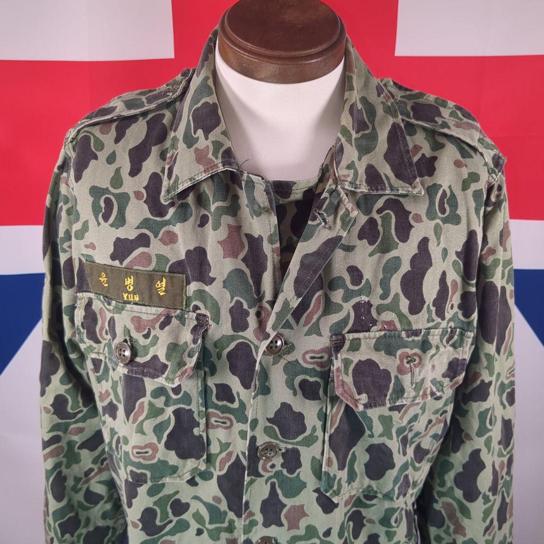 韓国軍 フロッグスキン迷彩 上下セット 1960年代