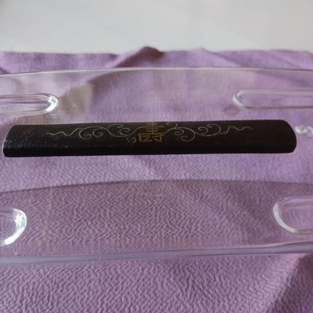 小柄 ：寿の図　 江戸時代　 鉄地 　骨董 　日本刀　 武具 　アンティーク