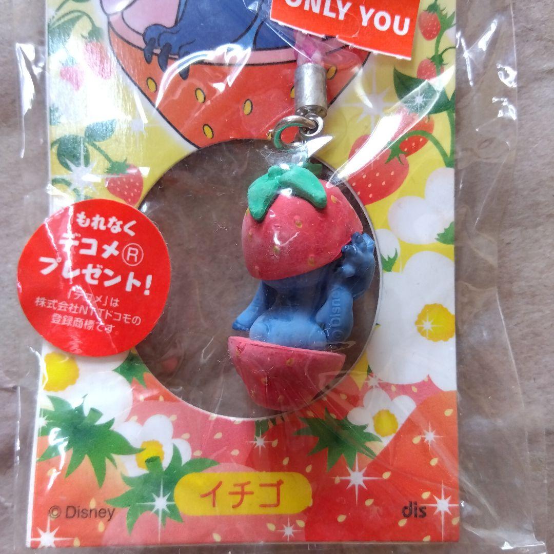 【新品・未開封品】御当地ストラップスティッチ27個