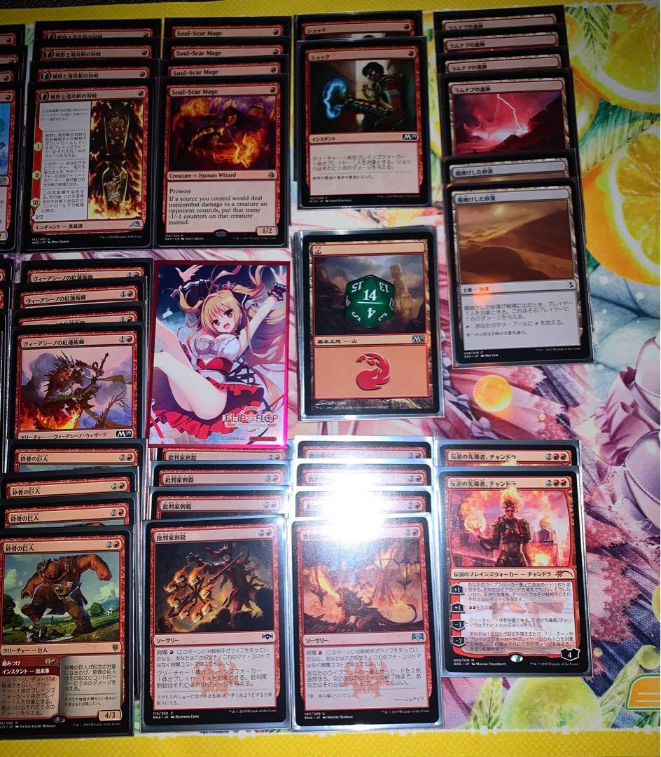 マジックザギャザリング mtg パイオニア　デッキ　赤単バーン