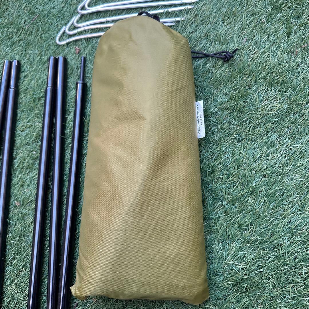 テンマクデザイン炎幕DX ver2 パップテント