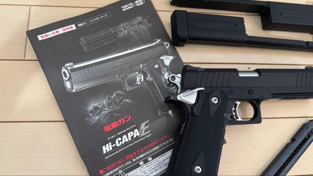 【Hi-Capa E 】100発マガジン&バッテリー付き
