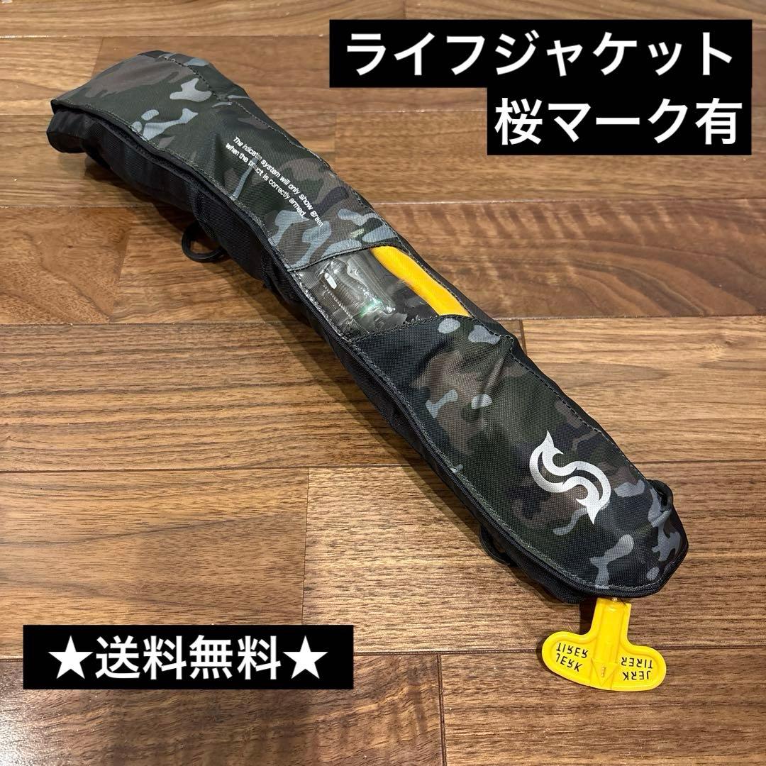 ブルーストーム 膨張式ライフジャケット 桜マーク