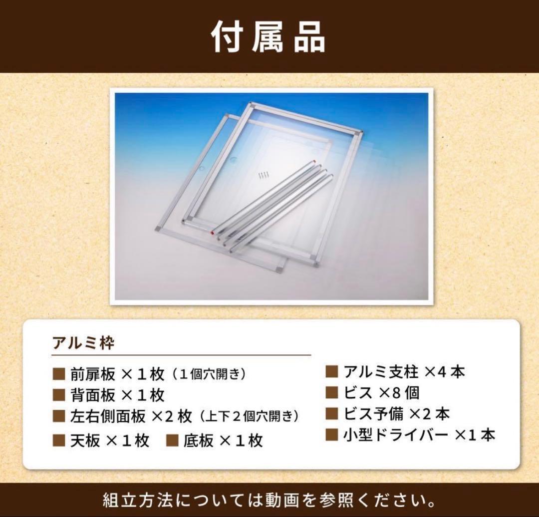 組立式アクリルバードゲージ