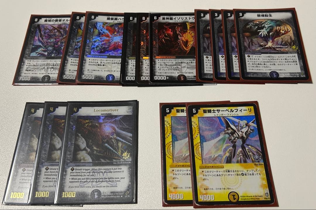 デュエルマスターズ　クラシック　初期スーパーレア　プロモ　まとめ売り