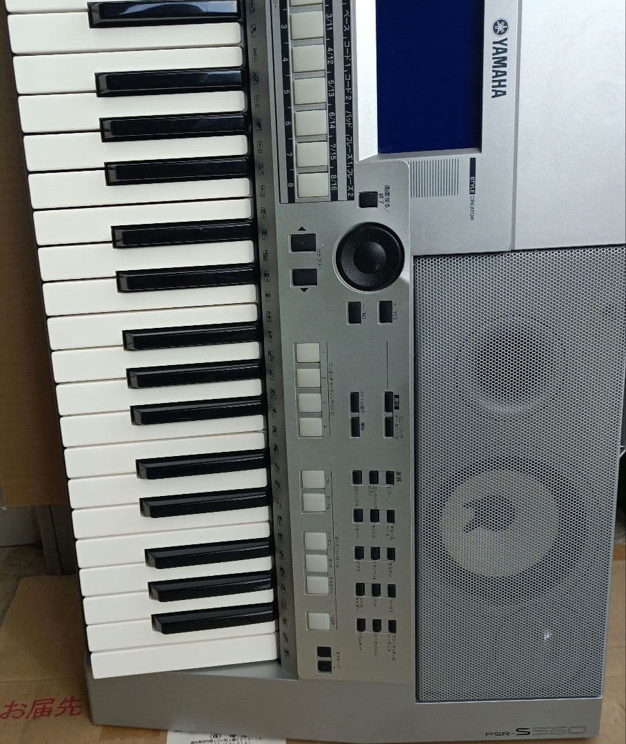 Yamaha PSR-S550 61鍵盤 シルバー