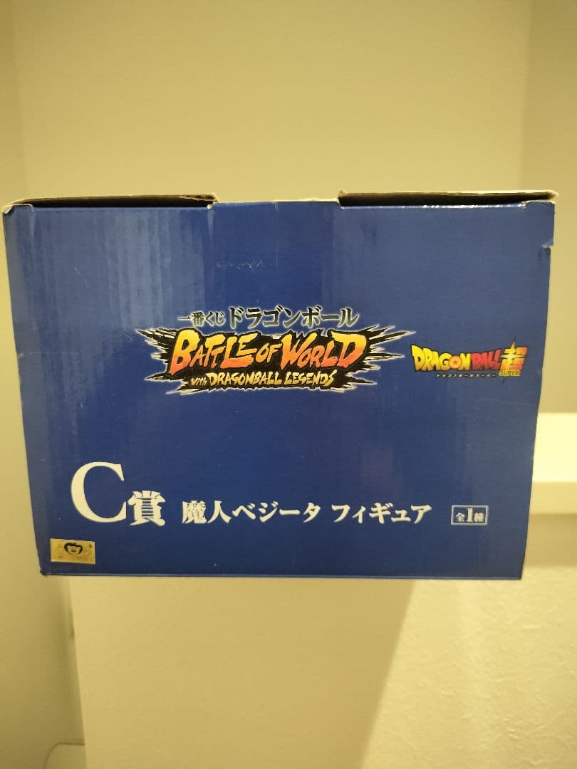 一番くじ ドラゴンボール BATTLE OF WORLD 魔人ベジータ C賞