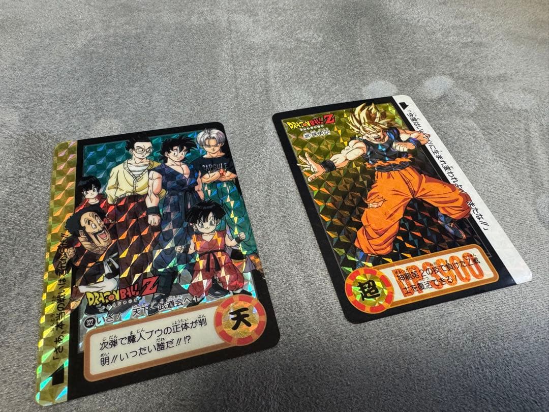 【バラ売りOK】ドラゴンボール　カード