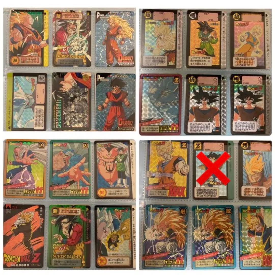 【バラ売りOK】ドラゴンボール　カード