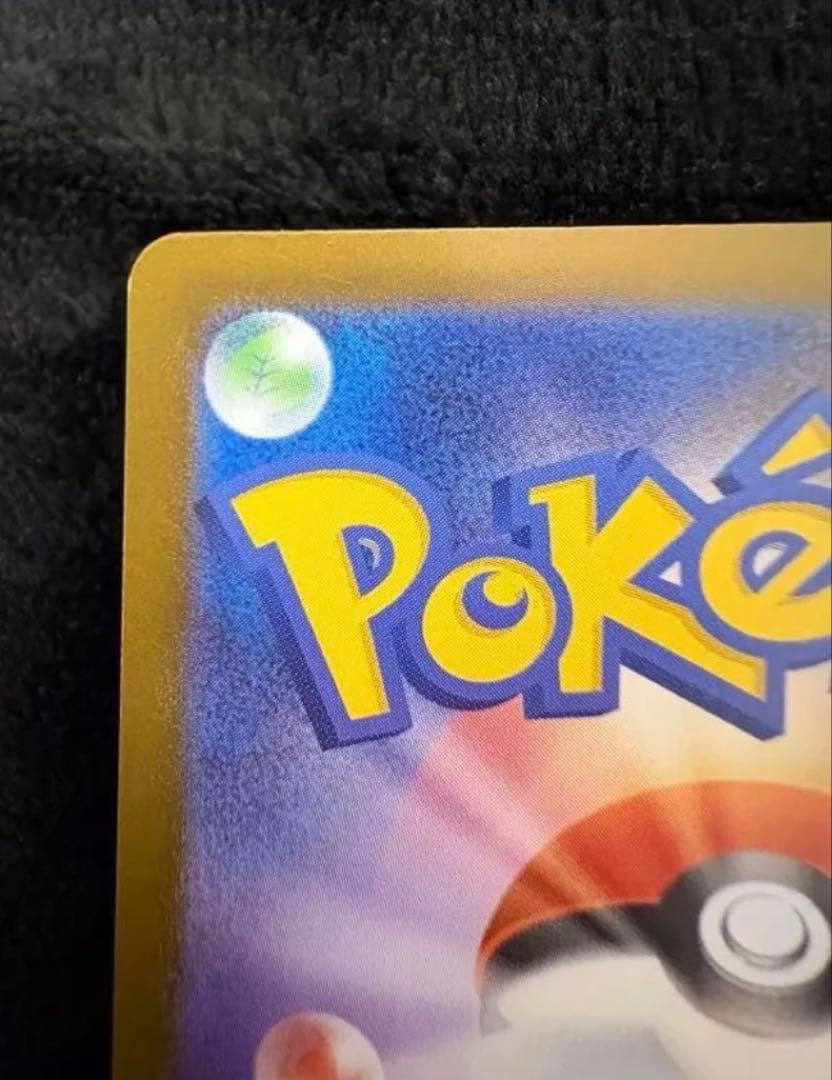 メガリザードンxex MUR