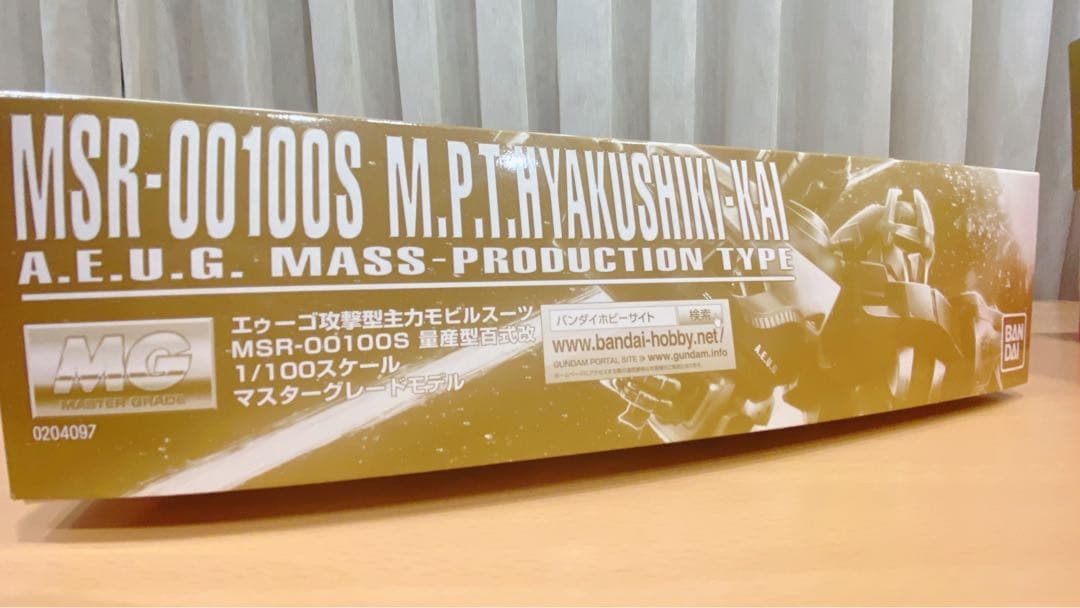 ○未開封○<MG>MSR-00100S M.P.T.HYAKUSHIKI-KAI