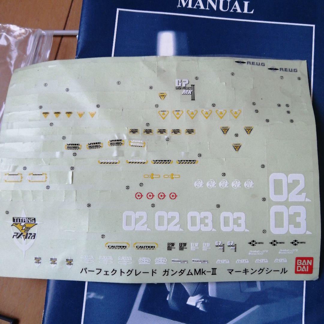 PG 1/60 RX-178 GUNDAM MK-2 パーフェクトグレード