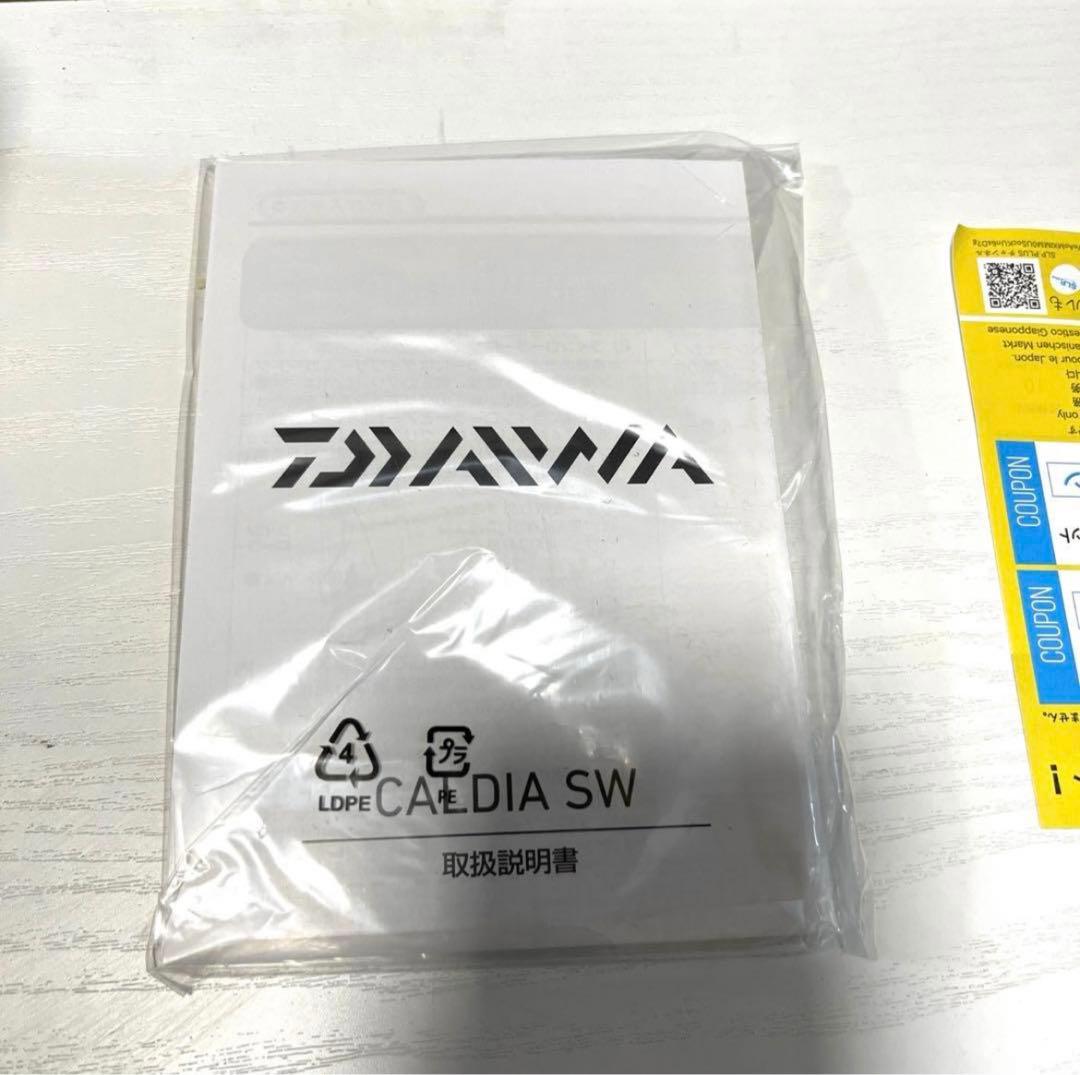 ダイワ　カルディアSW 14000-H