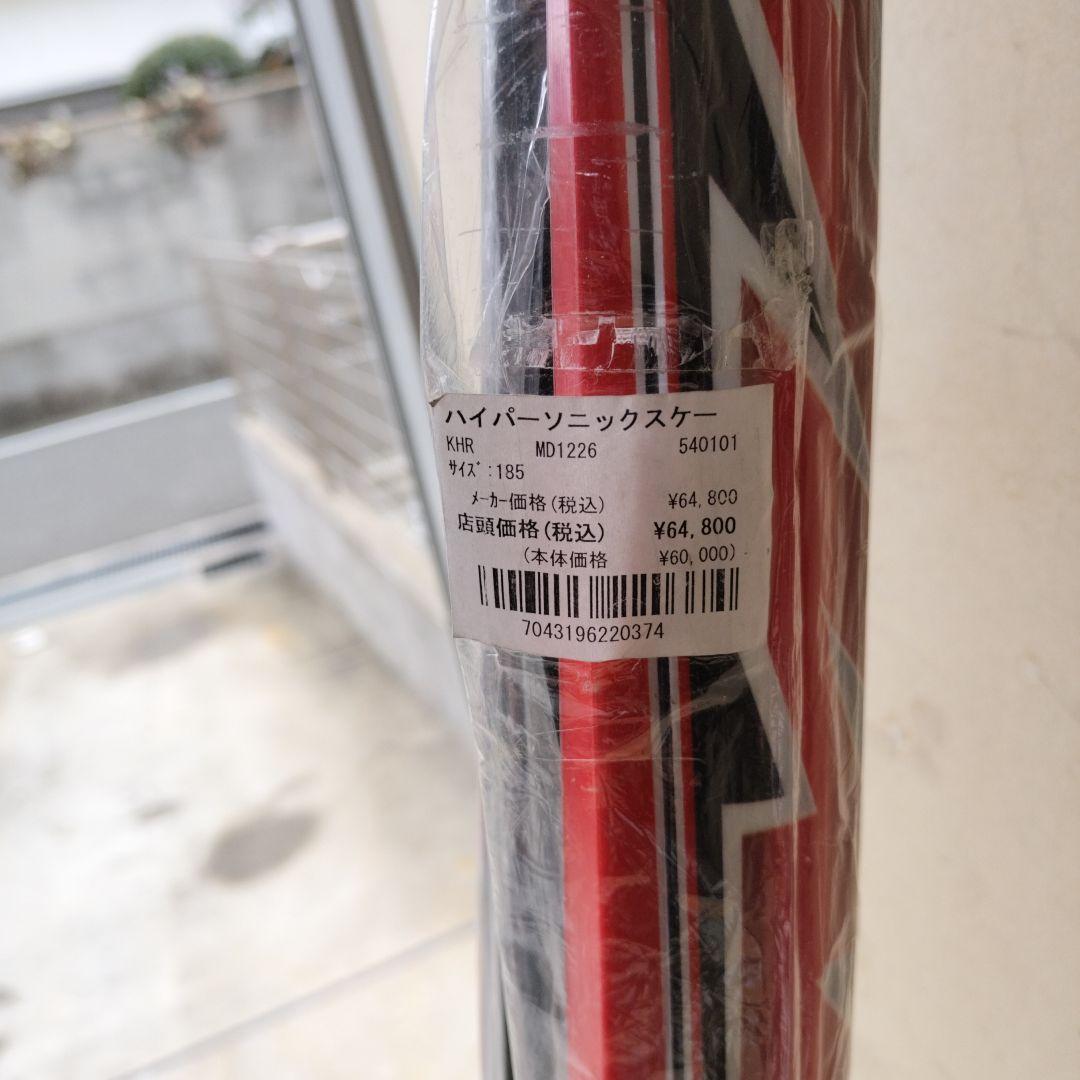 【未使用】MADSHUS hypersonicクロスカントリースキー板185cm