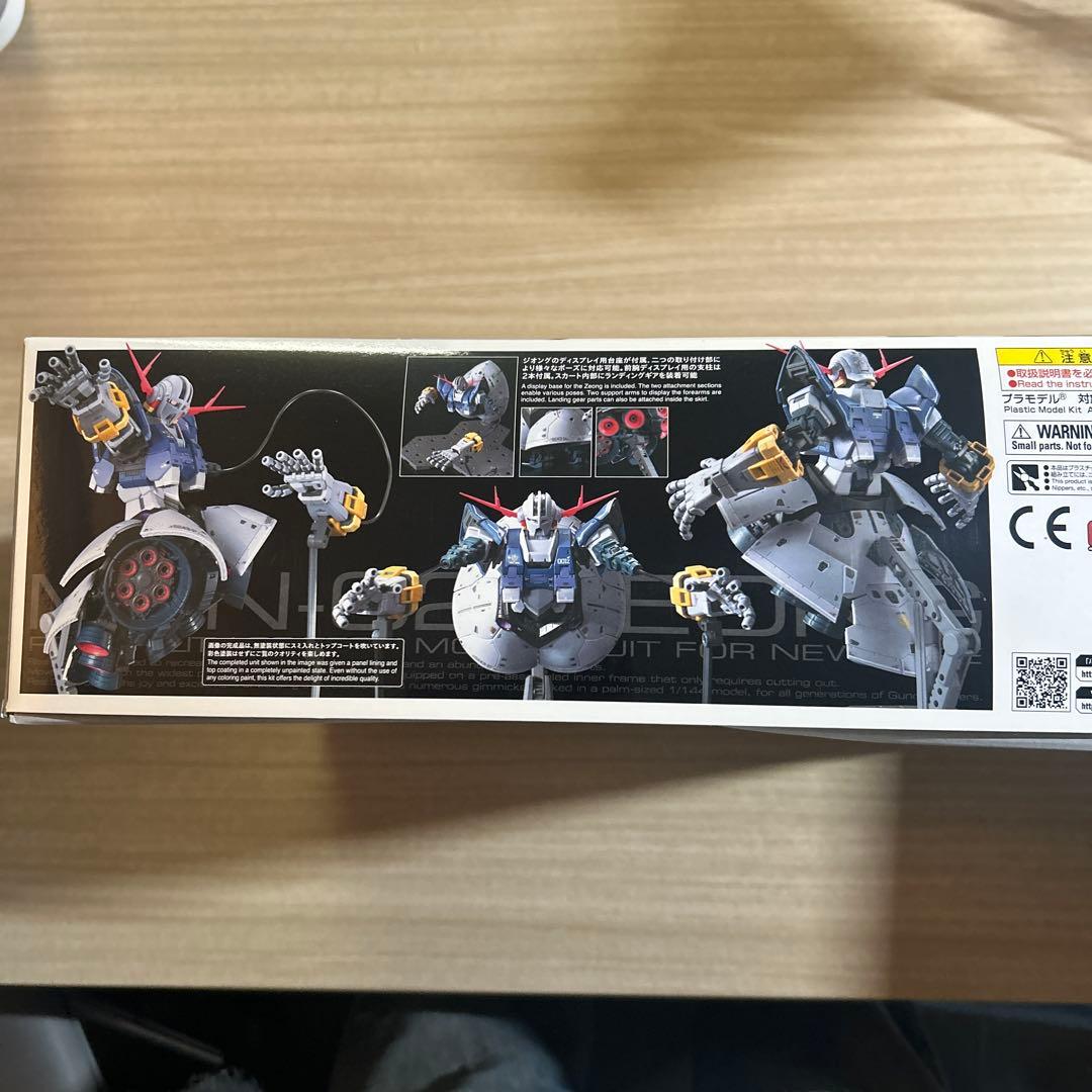 ロボット MSN-02 ZEONG