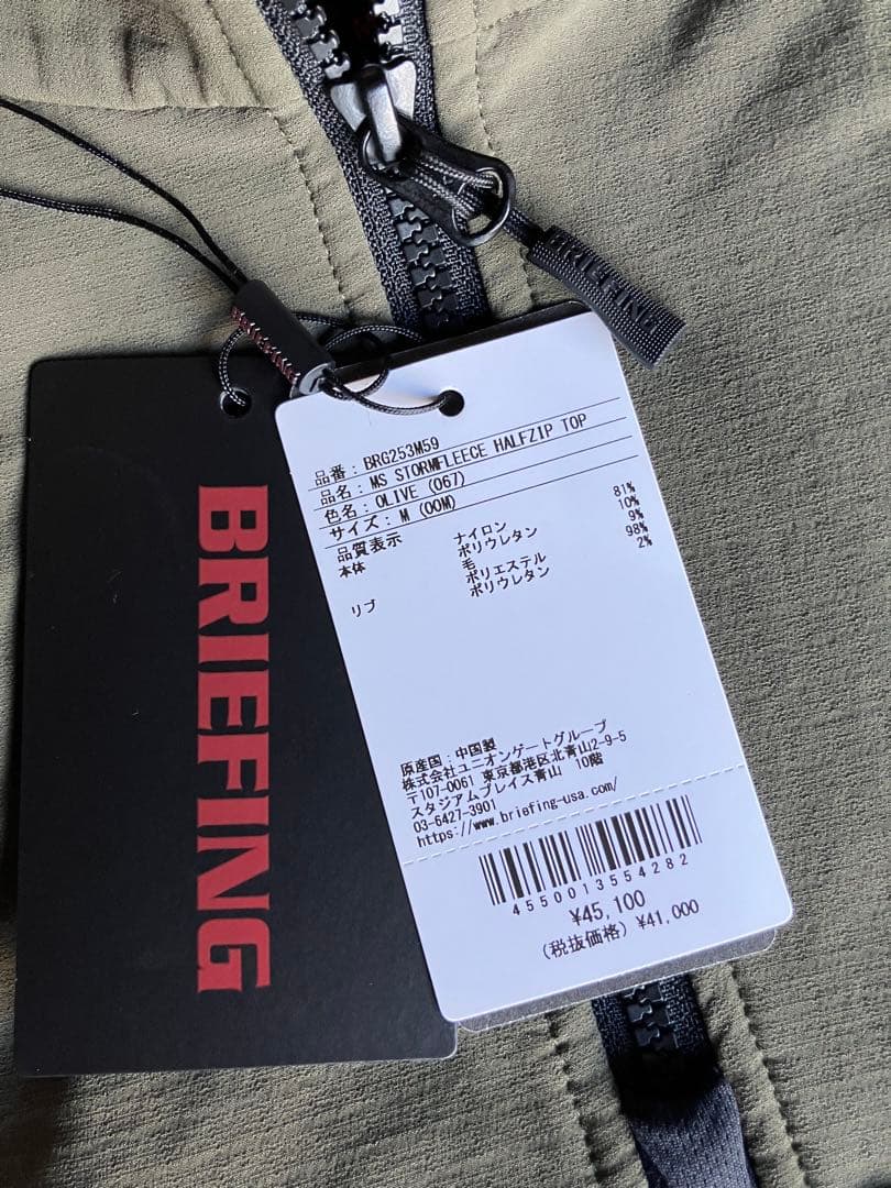 BRIEFING ストームフリース ハーフジップ