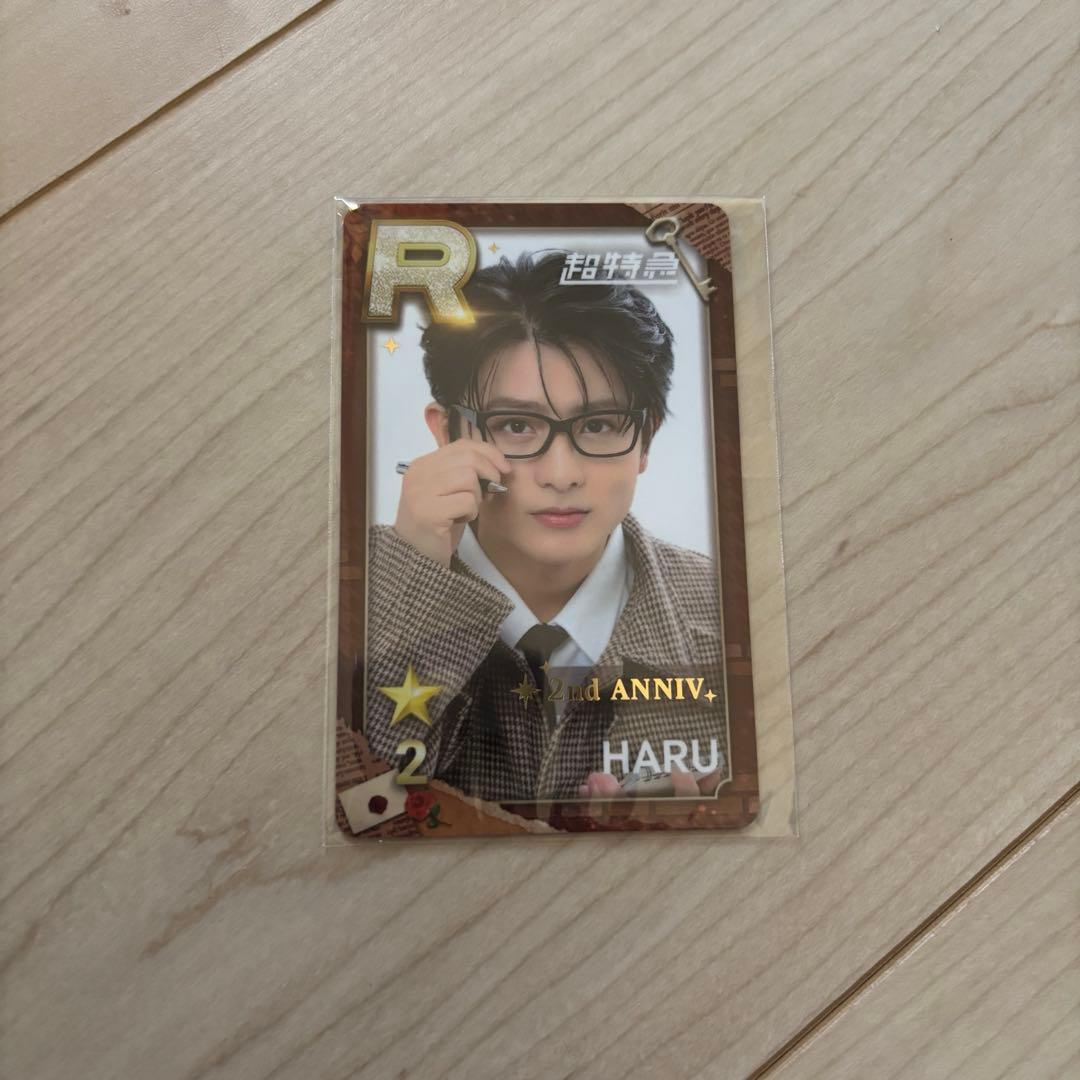 シュスエビ リアルカード 超特急 タクヤ・ハル 2nd ANNIV.