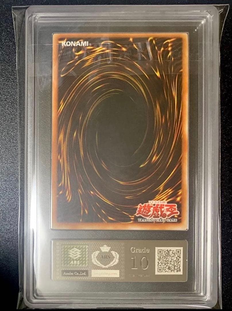 ARS10 遊戯王 鳳翼の爆風 旧アジアレリーフ