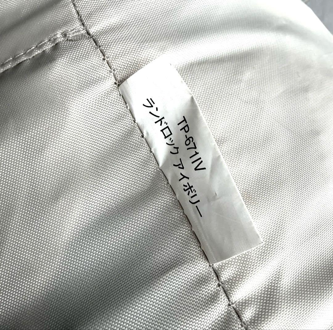 ランドロックアイボリー 野遊びセット