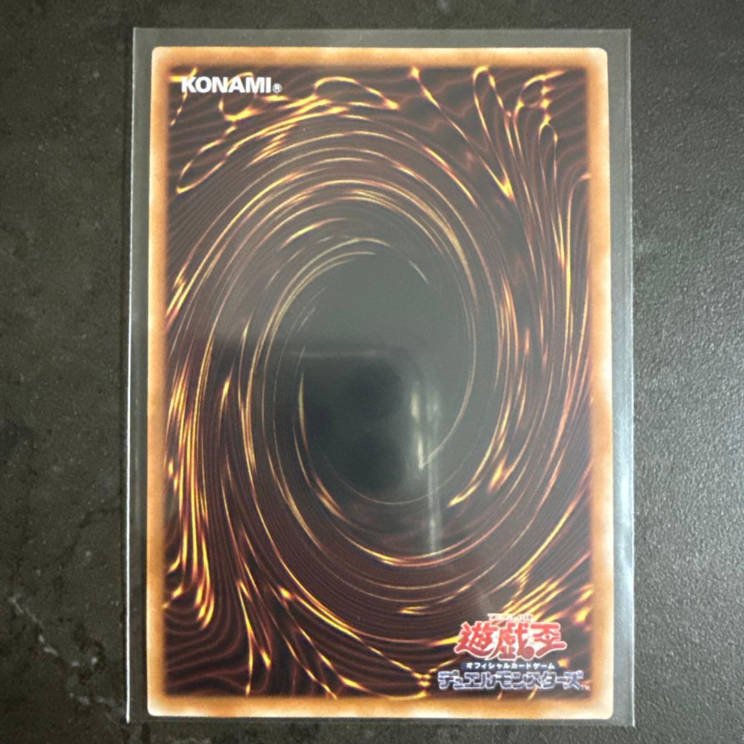 ホルスの黒炎神 25th ATK3000 DEF1800