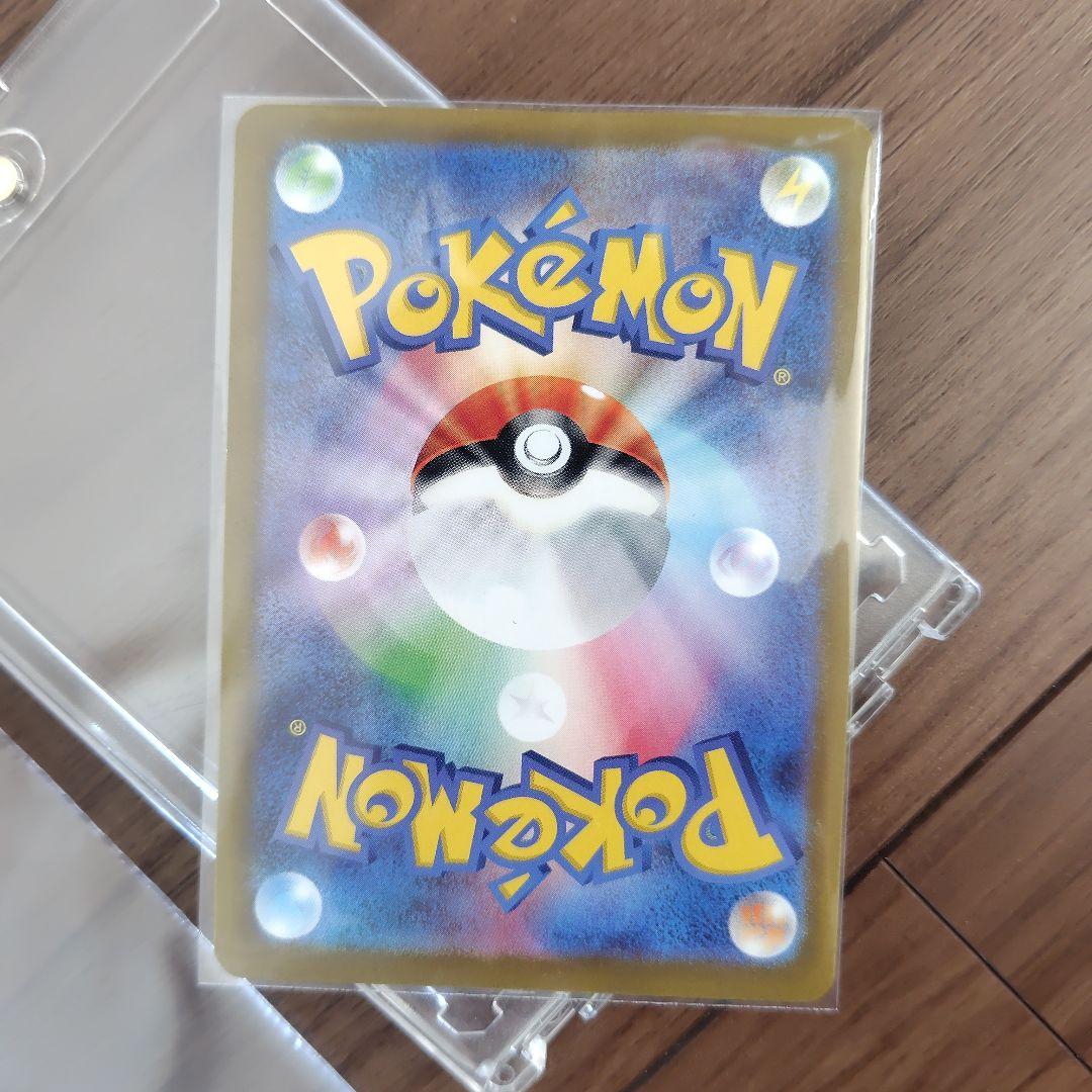 【新品未開封】ピカピカボックス2026 　マックプロモピカチュウカード付き