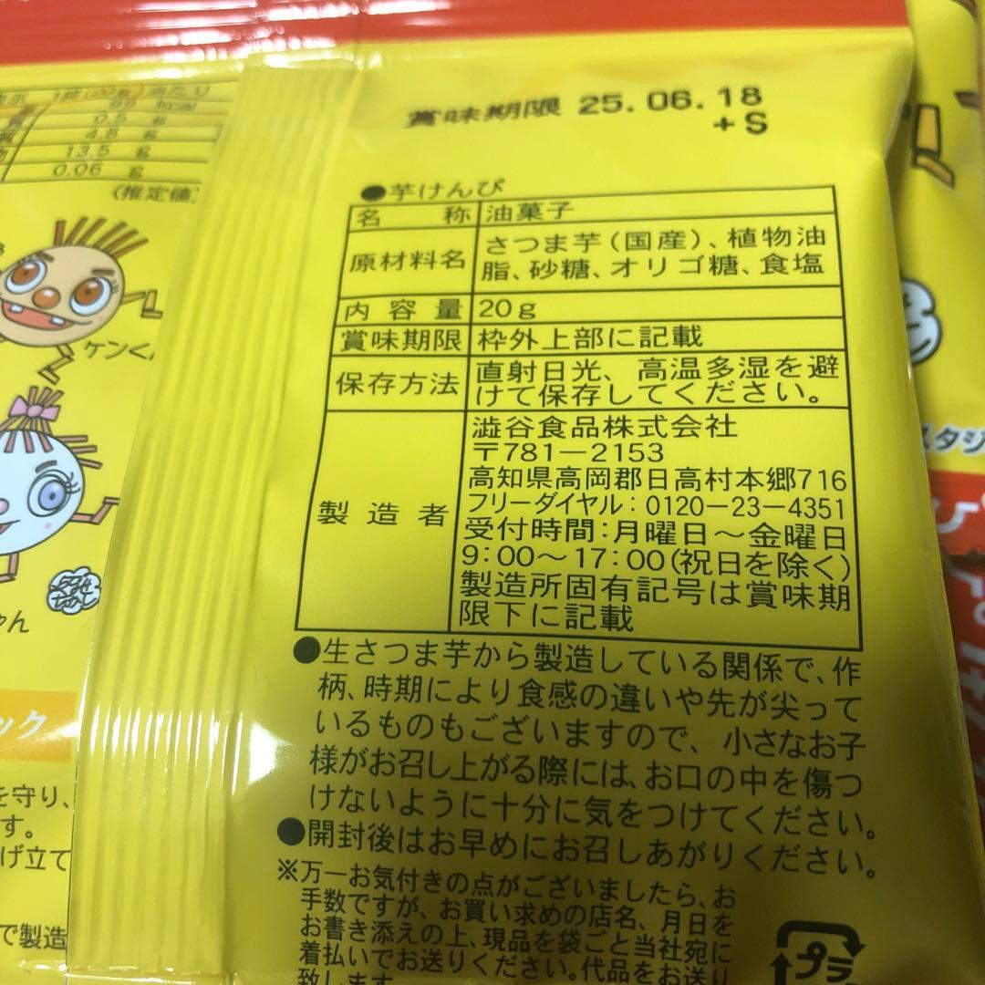 お菓子詰め合わせ　ドラ猫