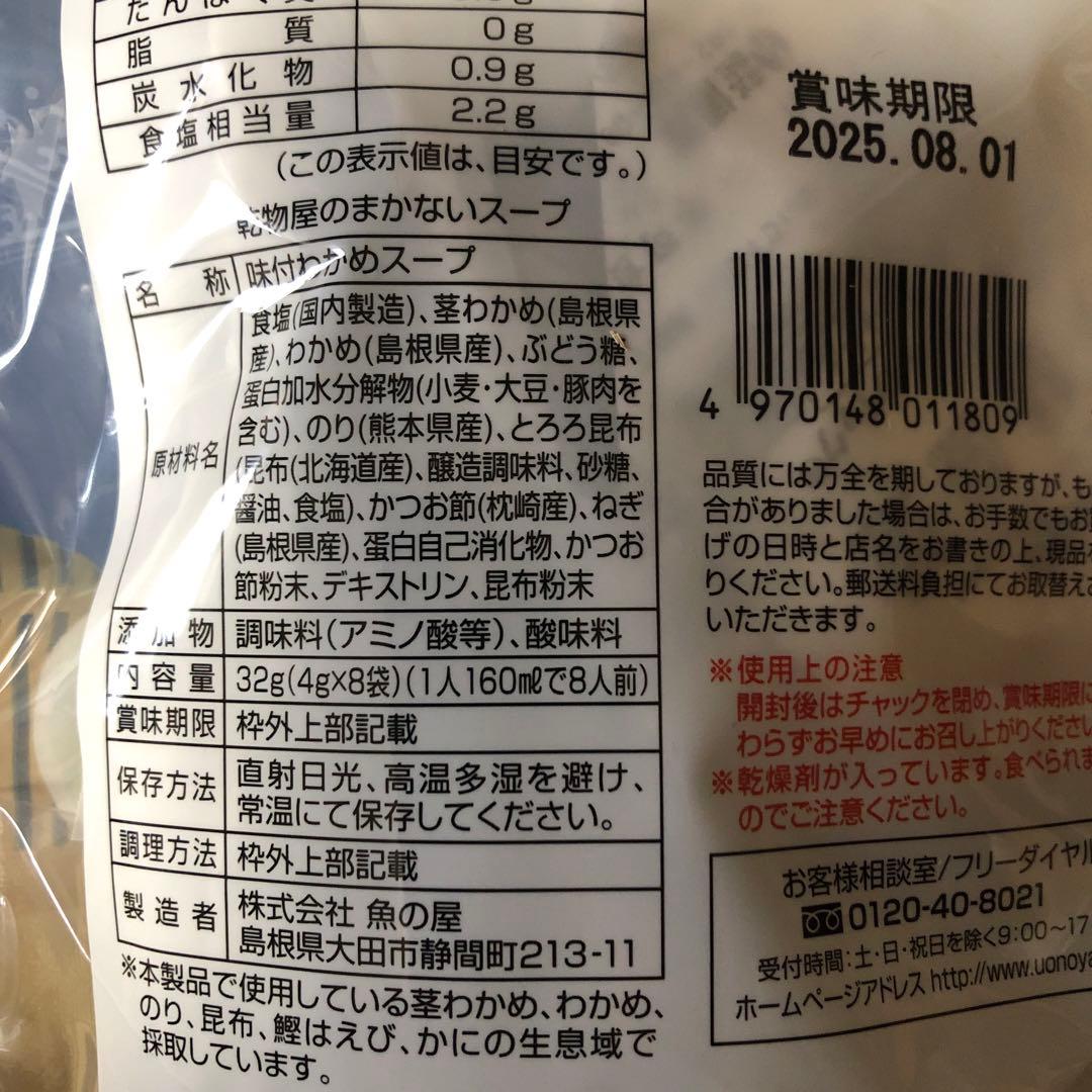 お菓子詰め合わせ　ドラ猫