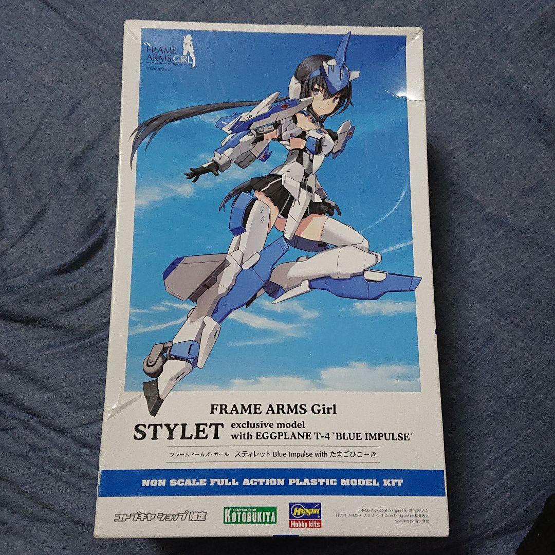 Faガール スティレット Blue Impuls withたまごひこーき