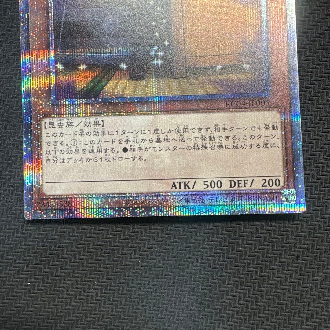 遊戯王　増殖するg 25th