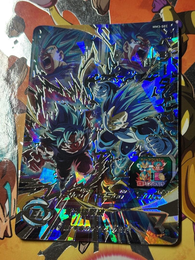 スーパードラゴンボールヒーローズ MM3-SEC ベジータ