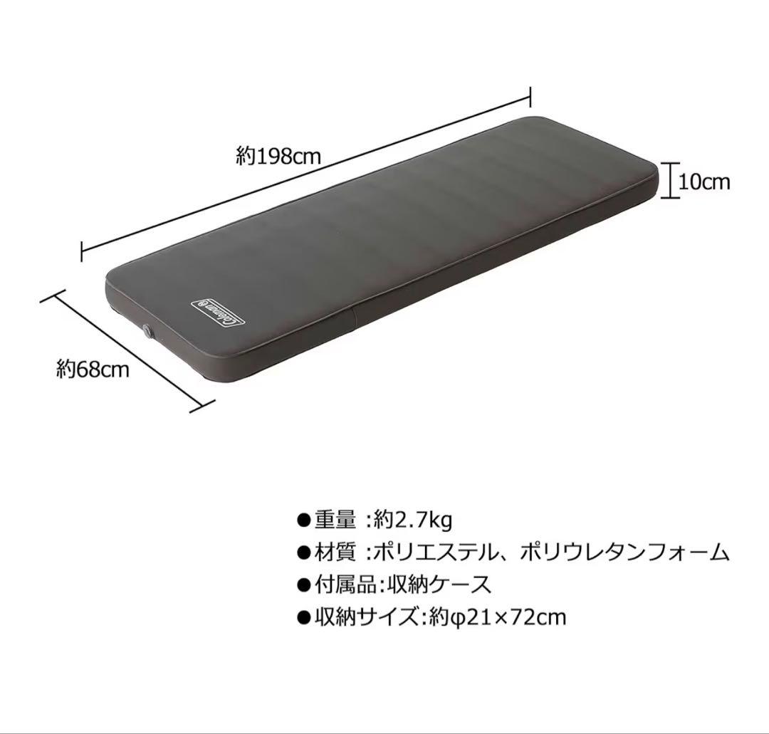 コールマン(Coleman) エアーマット インフレーターマット シングル