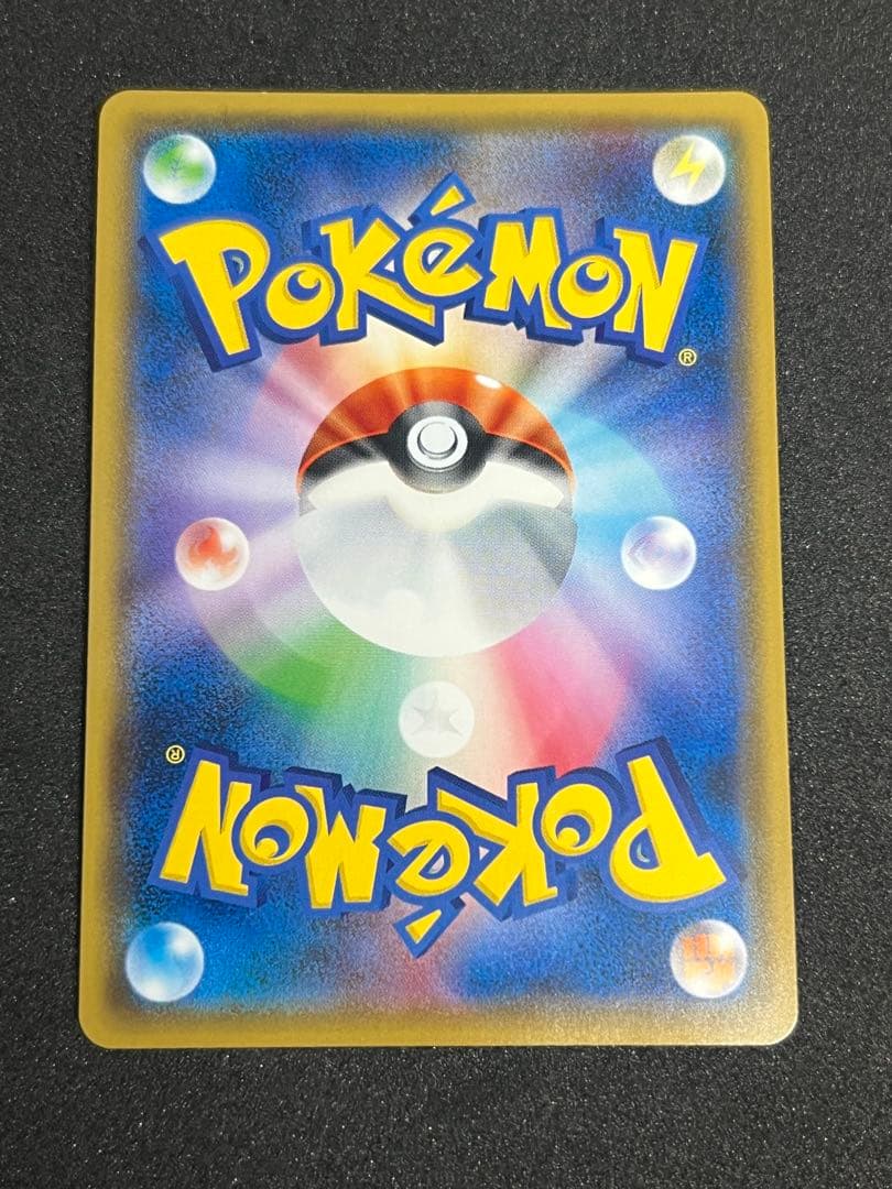 桜アフロのピカチュウ