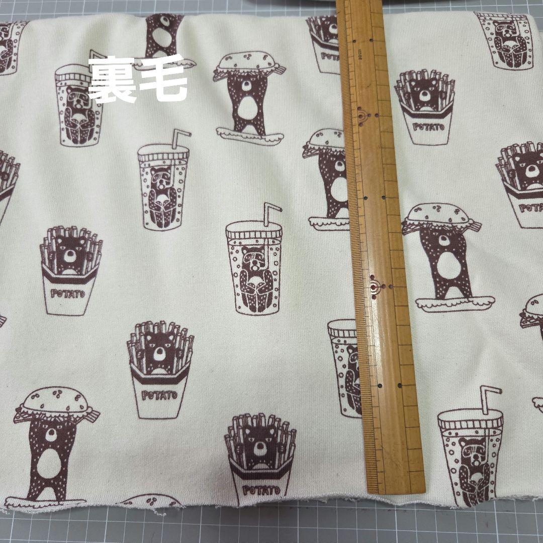 犬服 クマ柄 オーダー可能生地