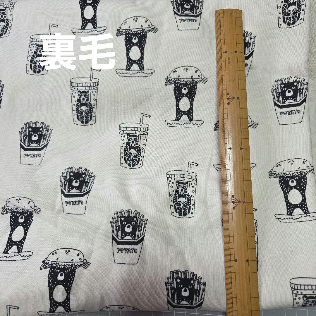 犬服 クマ柄 オーダー可能生地