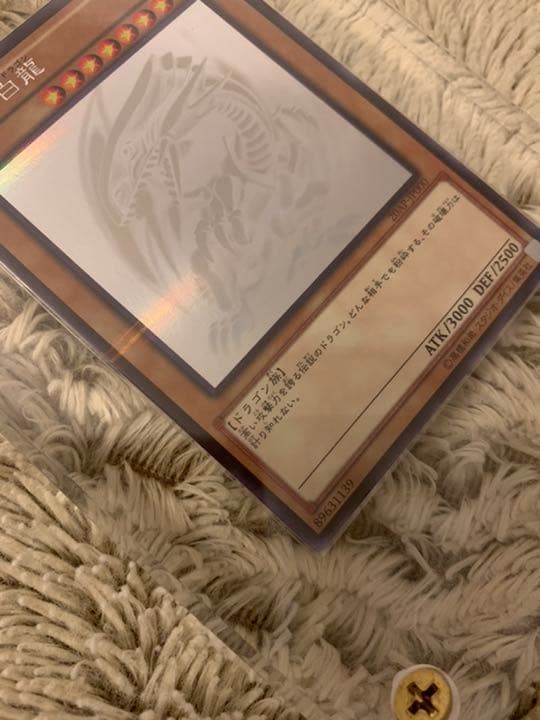 No.852遊戯王美品青眼の白龍ホログラフィックレア20AP-JP000