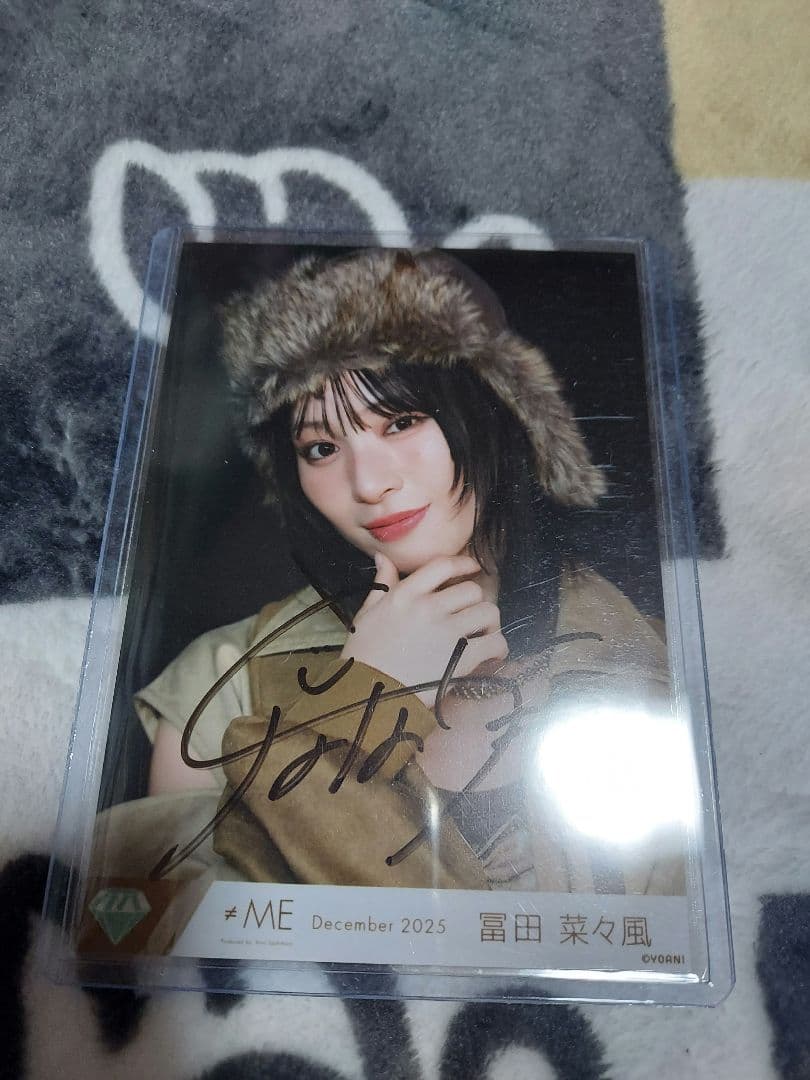 た*ス様 排他的ファイター 冨田菜々風 直筆 ヨリ