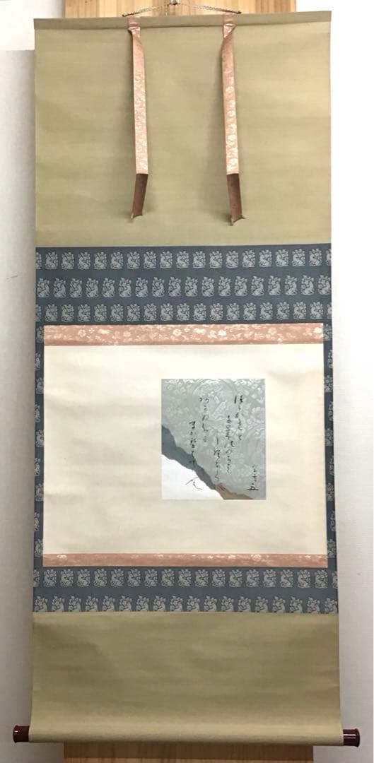 K掛軸　「つるかめ和歌」　松尾流十代家元宗吾(不染斎)作　共箱紙箱　S985KJ